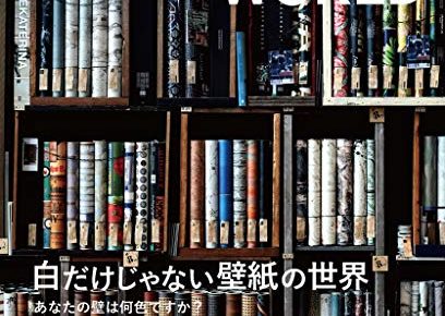 がっちりマンデー きなこのレビューブログ 2ページ目