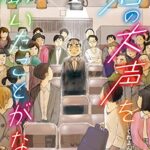 ヒルナンデス マンガ通が選んだ1冊 女の園の星 メダリスト 1月22日 きなこのレビューブログ